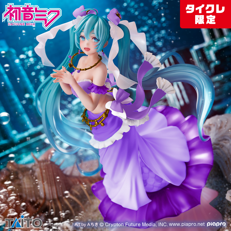 初音ミク Princess AMP フィギュア マーメイドver.(タイクレ限定)