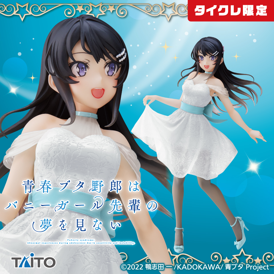 青春ブタ野郎はバニーガール先輩の夢を見ない Coreful フィギュア 桜島麻衣～クリアドレスver.～Renewal(タイクレ限定)