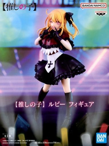 【推しの子】 ルビー フィギュア