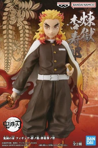 鬼滅の刃 フィギュア 絆ノ装 肆拾参ノ型 煉獄杏寿郎