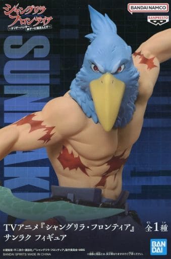 シャングリラ・フロンティア サンラク フィギュア