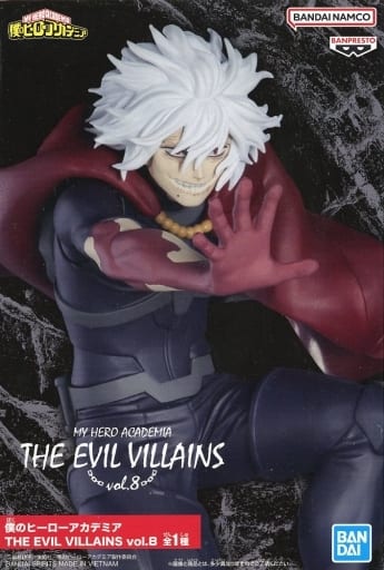 僕のヒーローアカデミア THE EVIL VILLAINS vol.8 死柄木