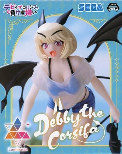 デビィ・ザ・コルシファは負けず嫌いLuminasta デビィ・ザ・コルシファ水着Ver.