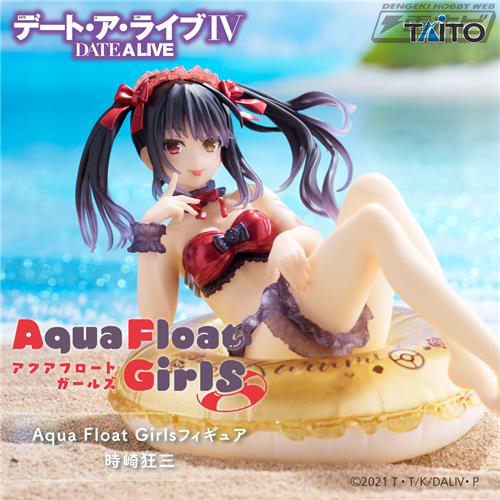 デート・ア・ライブIV Aqua Float Girls フィギュア 時崎狂三