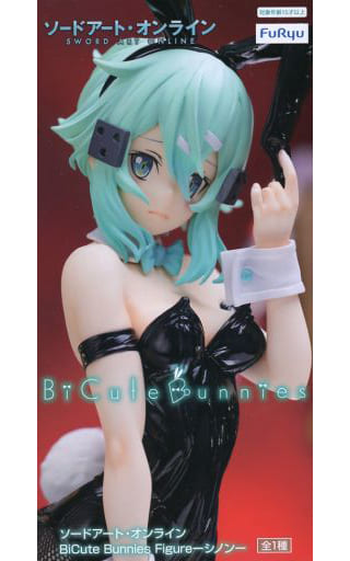 ソードアート・オンライン BiCute Bunnies Figureーシノンー