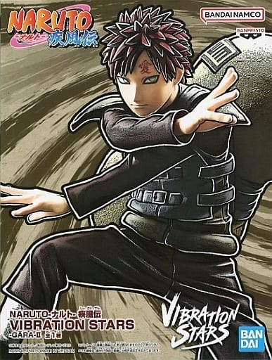NARUTO-ナルト- 疾風伝 VIBRATION STARS -GARA-II我愛羅