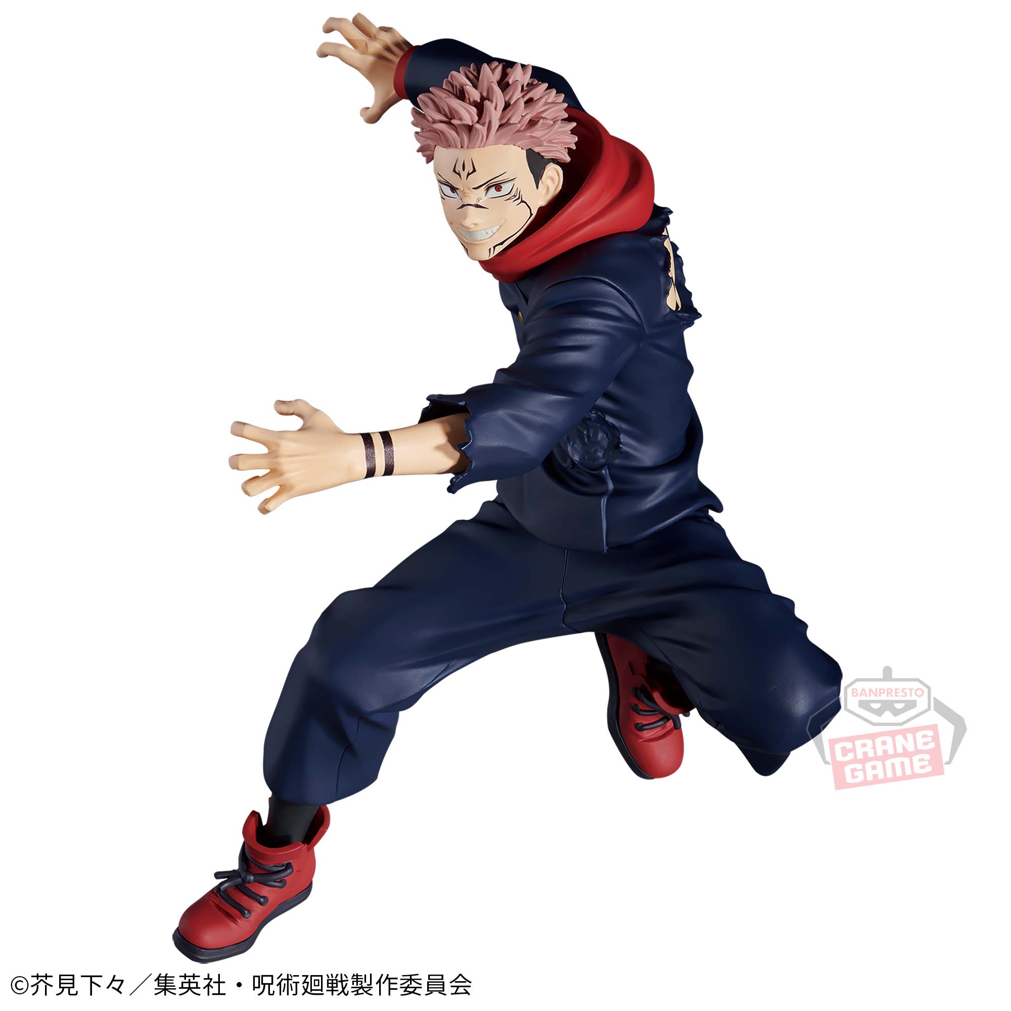 呪術廻戦 呪祓ノ術 宿儺2