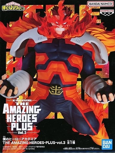 僕のヒーローアカデミア THE AMAZING HEROES PLUS vol.3 エンデヴァー
