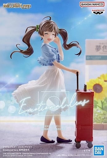 アイドルマスター ミリオンライブ！ Emotional lens 箱崎星梨花