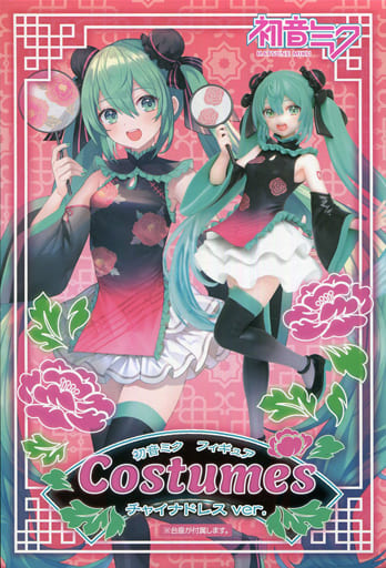 初音ミク フィギュア Costumes チャイナドレス ver.