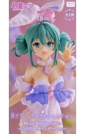 初音ミク BiCute Bunnies Figure 白うさぎ ラベンダーver.