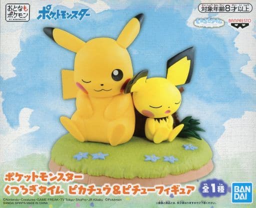 ポケットモンスター くつろぎタイム ピカチュウ&ピチュー