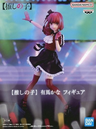 【推しの子】 有馬かな フィギュア