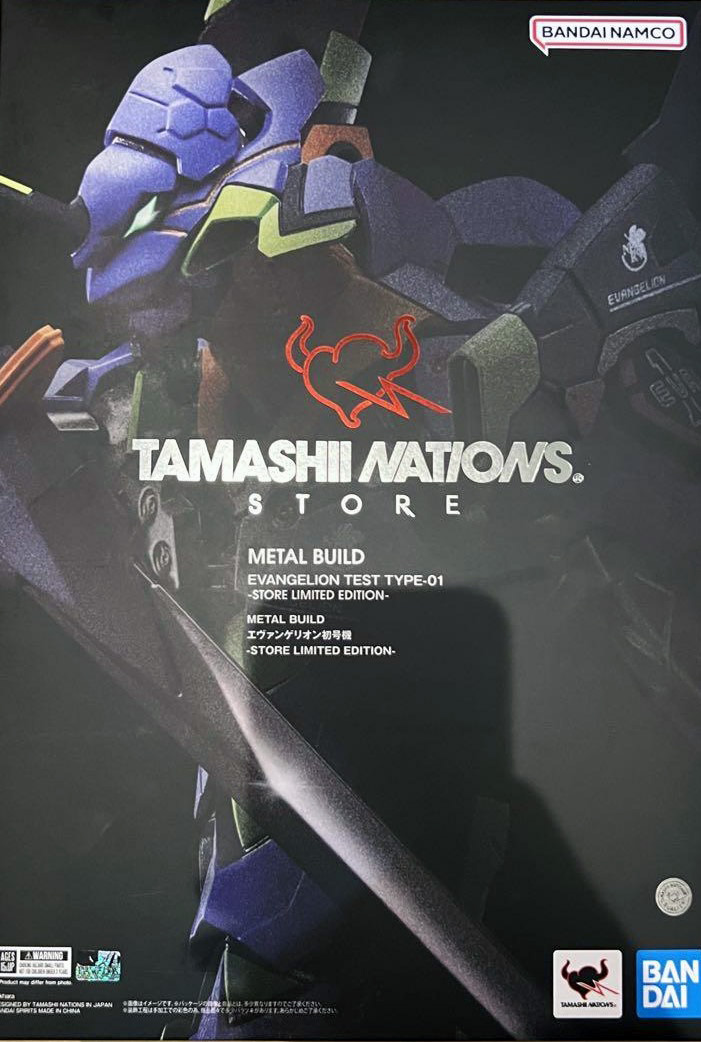 METAL BUILD エヴァンゲリオン初号機 -STORE LIMITED EDITION-