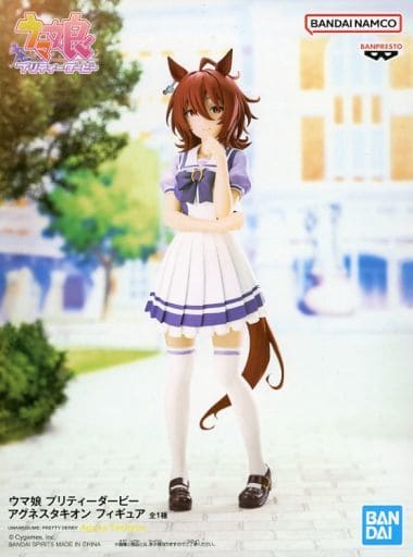 ウマ娘 プリティーダービー アグネスタキオン フィギュア