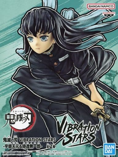鬼滅の刃 VIBRATION STARS -宇髄天元&時透無一郎- 時透無一郎