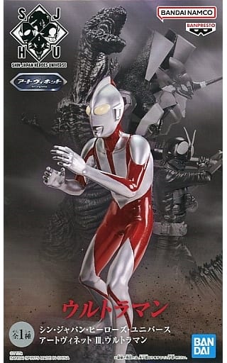 シン・ジャパン・ヒーローズ・ユニバース アートヴィネット III.ウルトラマン