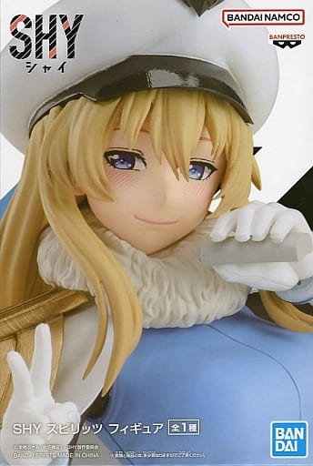 SHY スピリッツ フィギュア