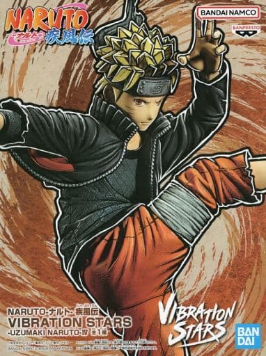 NARUTO-ナルト- 疾風伝 VIBRATION STARS-UZUMAKI NARUTO-IV うずまきナルトIV