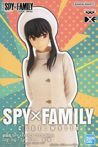 劇場版 SPY×FAMILY CODE： White DXF ヨル・フォージャー