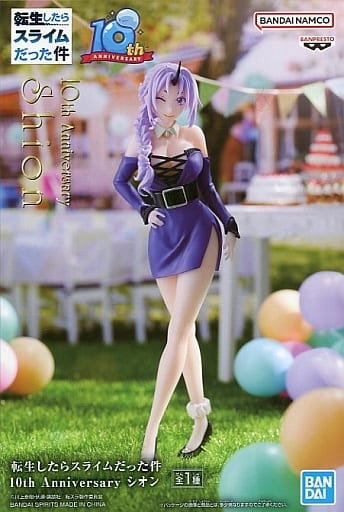 転生したらスライムだった件 10th Anniversary シオン