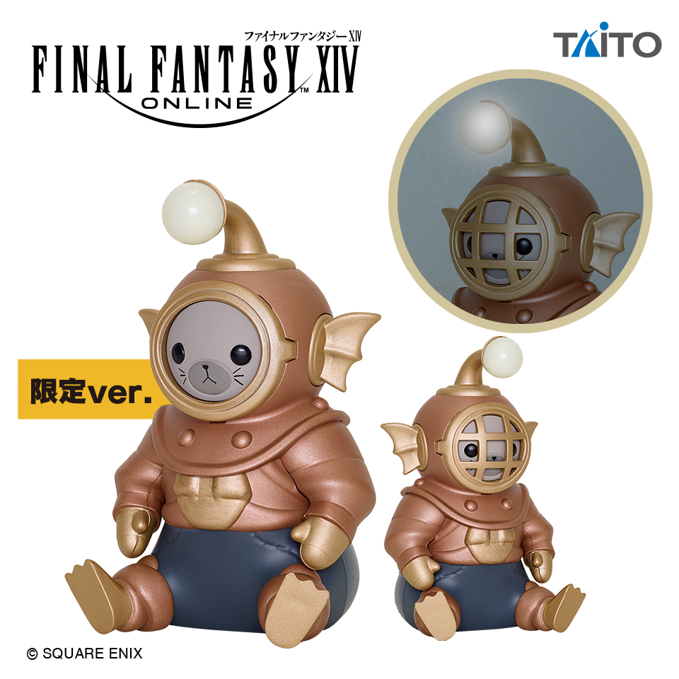 ファイナルファンタジーXIV テーブルランプ グレビュオフ 限定ver.
