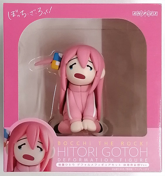 ぼっち・ざ・ろっく！後藤ひとり デフォルメフィギュアセット 体育祭妄想Ver. (ANIPLEX＋限定)