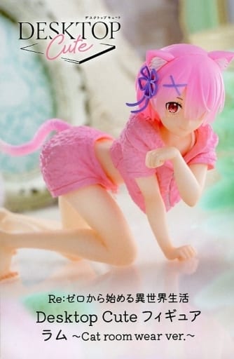 Re：ゼロから始める異世界生活 Desktop Cute フィギュア ラム ～Cat room wear ver.～