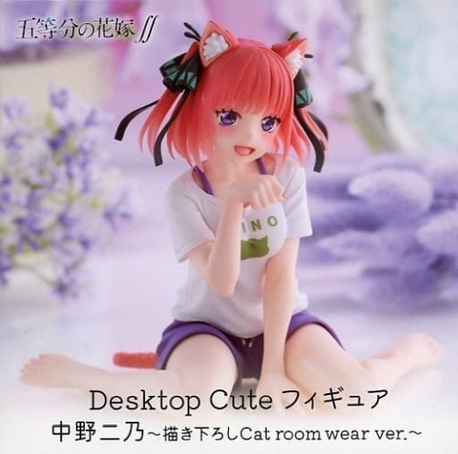 五等分の花嫁 Desktop Cute フィギュア 中野二乃～描き下ろしCat room wear ver.～