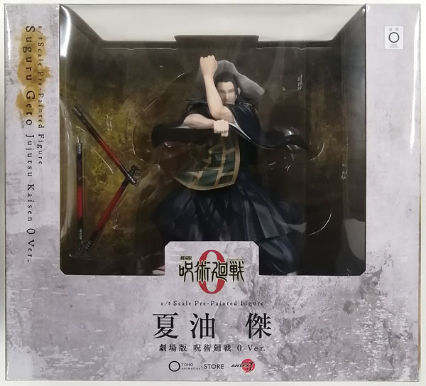 ARTFX J 夏油傑 劇場版 呪術廻戦 0 Ver. (TOHO animation STORE限定)
