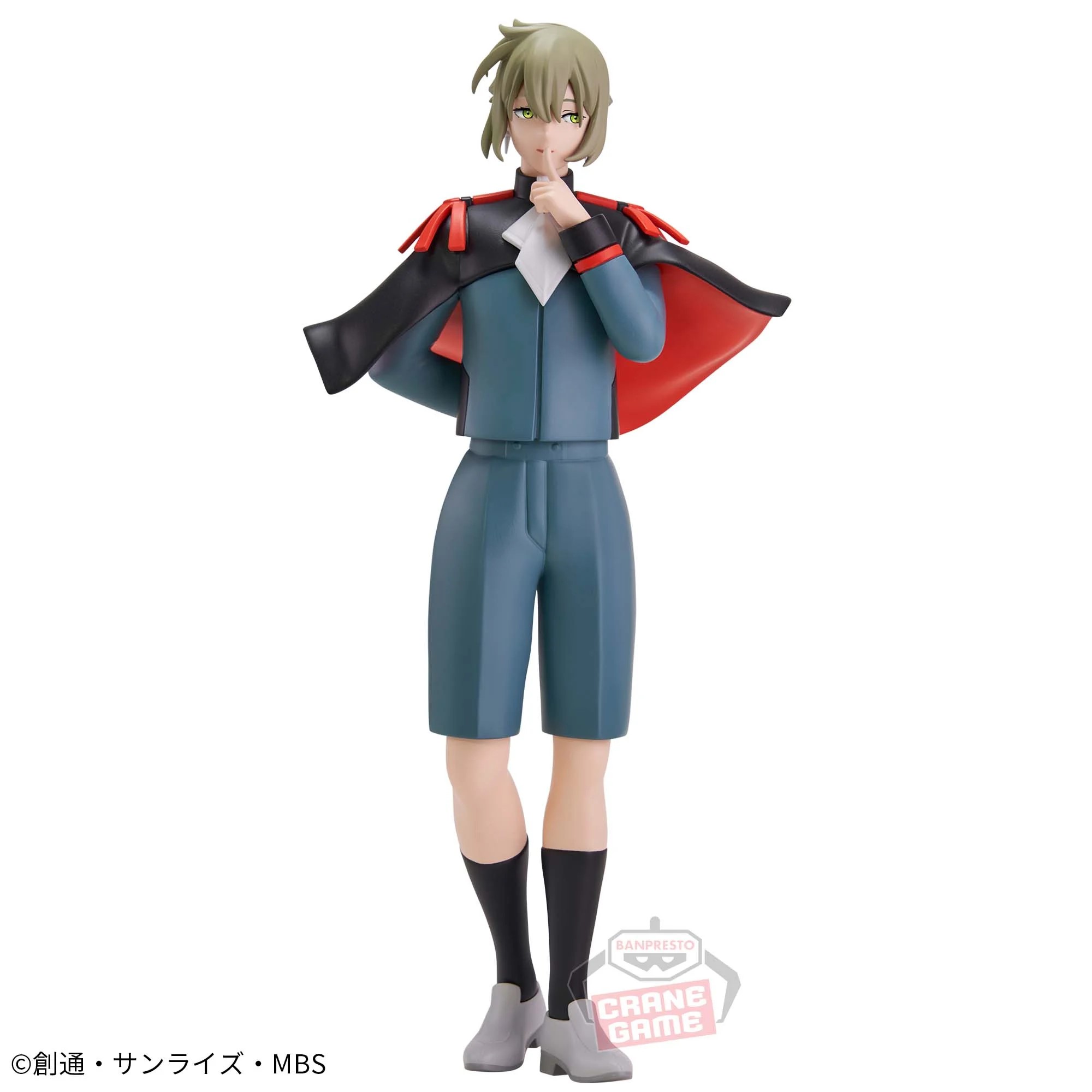 機動戦士ガンダム 水星の魔女 エラン・ケレス(強化人士5号) フィギュア