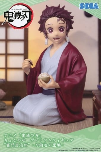 鬼滅の刃 ちょこのせ プレミアムフィギュア 竈門炭治郎 -刀鍛冶の里編-