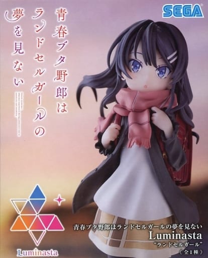 青春ブタ野郎はランドセルガールの夢を見ない Luminasta ランドセルガール