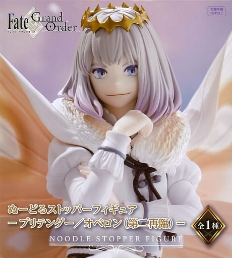 Fate/Grand Order ぬーどるストッパーフィギュアープリテンダー/オベロン(第二再臨)ー