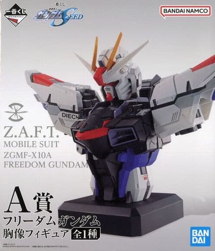 一番くじ 機動戦士ガンダムSEED A賞 胸像フィギュア