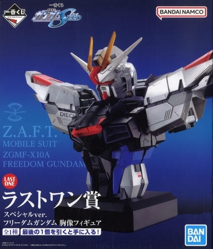 一番くじ 機動戦士ガンダムSEED ラストワン賞 胸像フィギュア