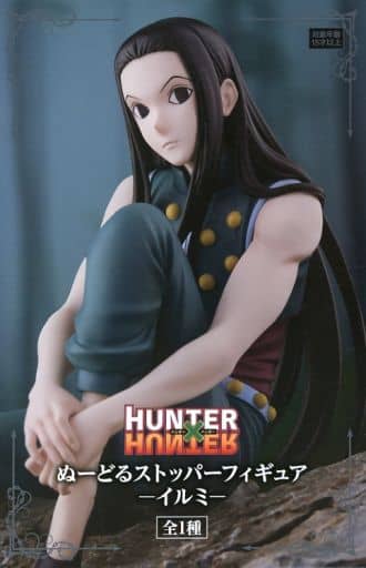 HUNTER×HUNTER ぬーどるストッパーフィギュア -イルミ-