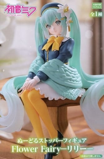 初音ミク ぬーどるストッパーフィギュア Flower Fairy リリー