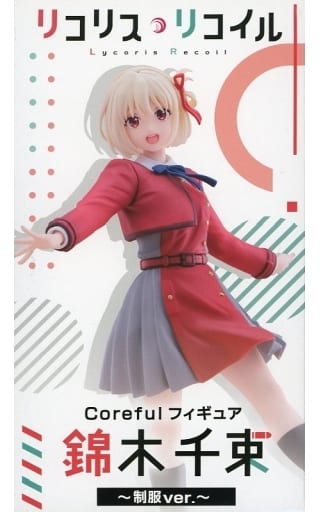 リコリス・リコイル Coreful フィギュア 錦木千束～制服ver.～