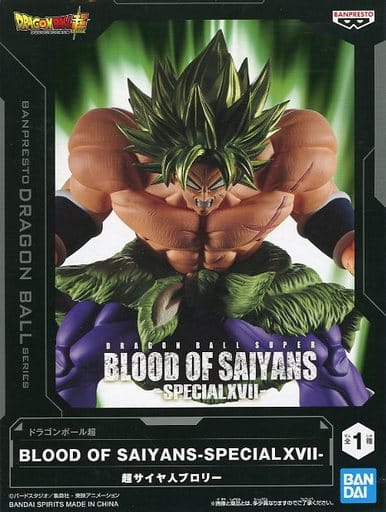 ドラゴンボール超 BLOOD OF SAIYANS SPECIALXVII 超サイヤ人ブロリー