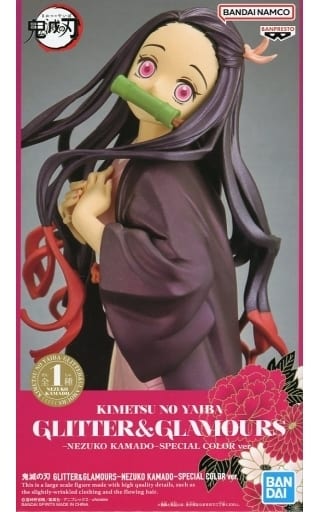 鬼滅の刃 GLITTER&GLAMOURS-NEZUKO KAMADO-SPECIAL COLOR ver. 竈門禰豆子