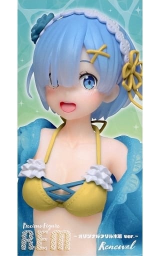 Re：ゼロから始める異世界生活 プレシャスフィギュア レム～オリジナルフリル水着 ver.～Renewal
