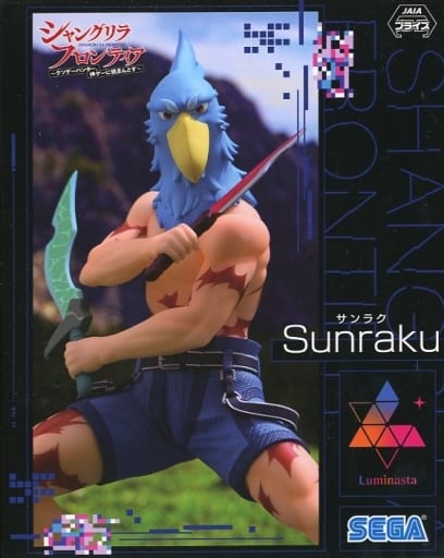 シャングリラ・フロンティア Luminasta サンラク