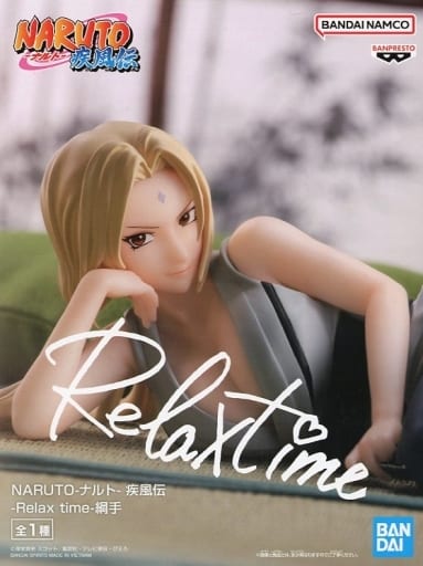 NARUTO -ナルト- 疾風伝 -Relax time- 綱手