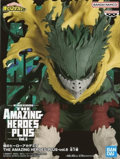僕のヒーローアカデミア THE AMAZING HEROES-PLUS vol.6 緑谷出久