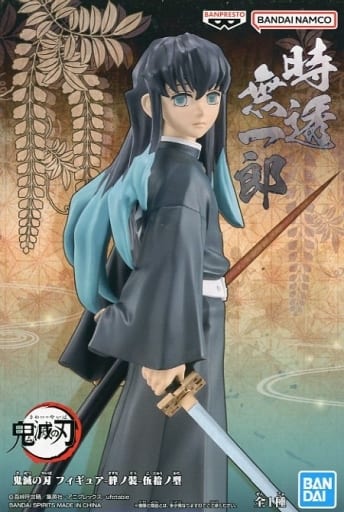 鬼滅の刃 フィギュア-絆ノ装-伍拾ノ型 時透無一郎
