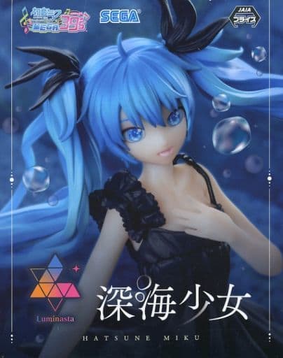 初音ミク Project DIVA MEGA39's Luminasta 初音ミク 深海少女