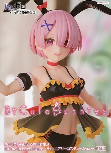 Re：ゼロから始める異世界生活 BiCute Bunnies Figureーラム・エアリーコスチュームver.ー