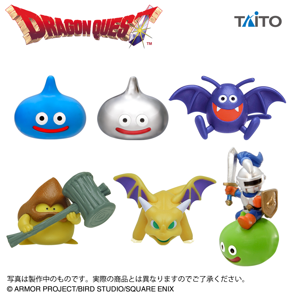 ドラゴンクエスト AM フィギュアコレクション～仲間モンスター編～