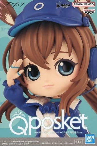 アークナイツ Q posket-アーミヤ-新聞配達員ver.